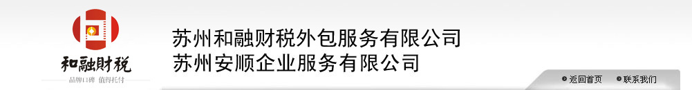 深圳保潔公司